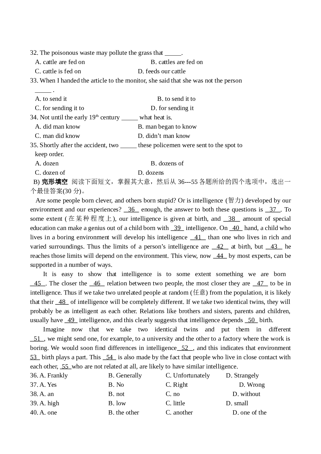 高三下学期英语阶段测试.doc 第2页