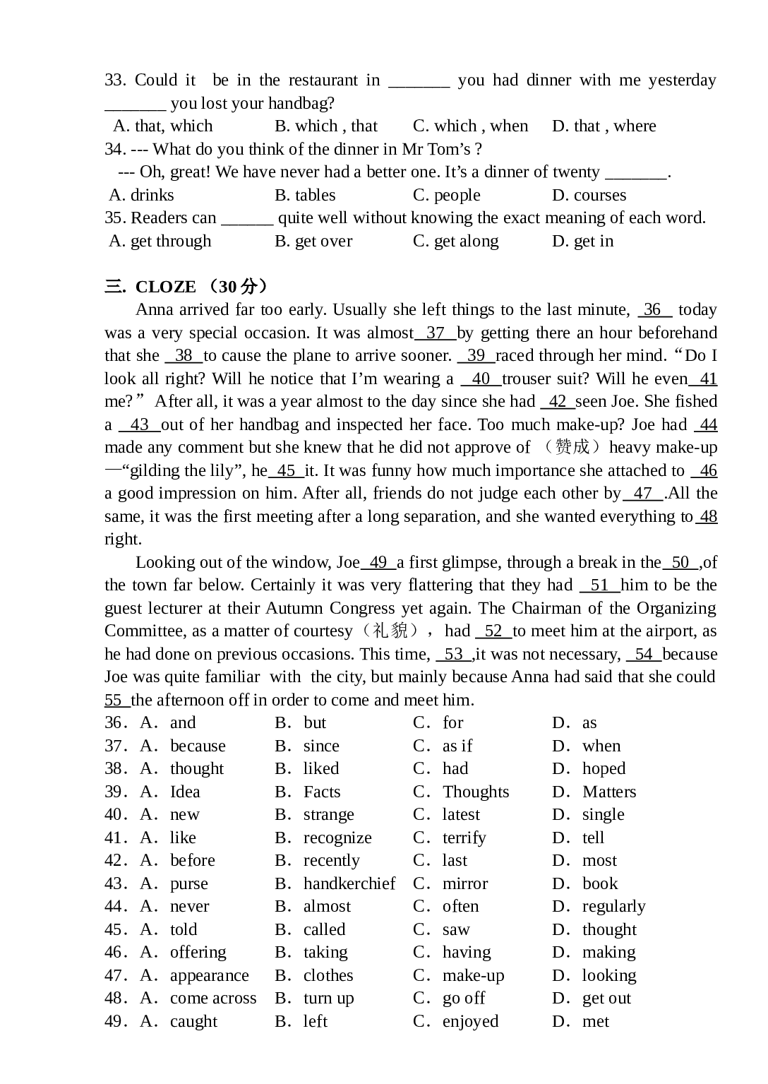 高三英语测试题.doc 第2页