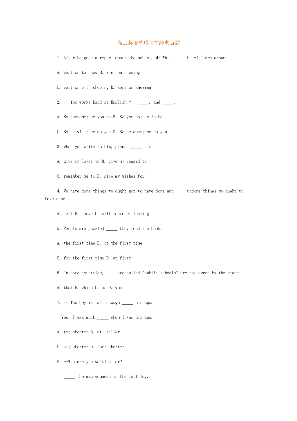 高三英语单项填空经典百题.doc 第1页