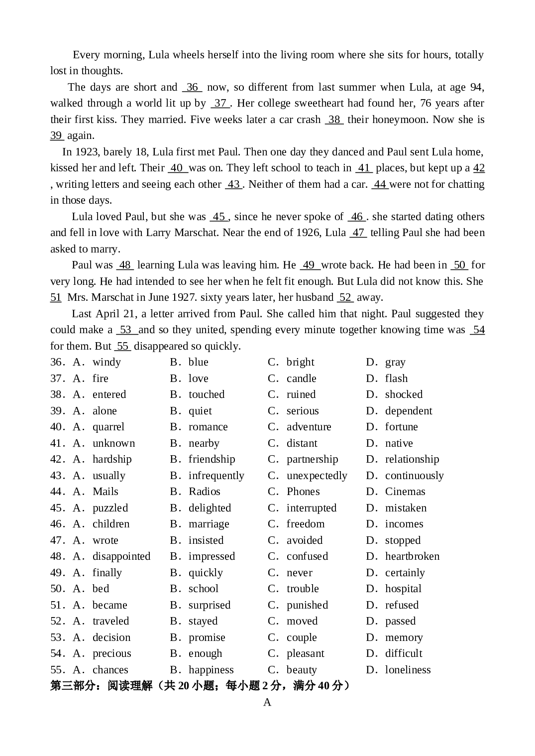 高三英语单元复习Unit1.doc 第2页