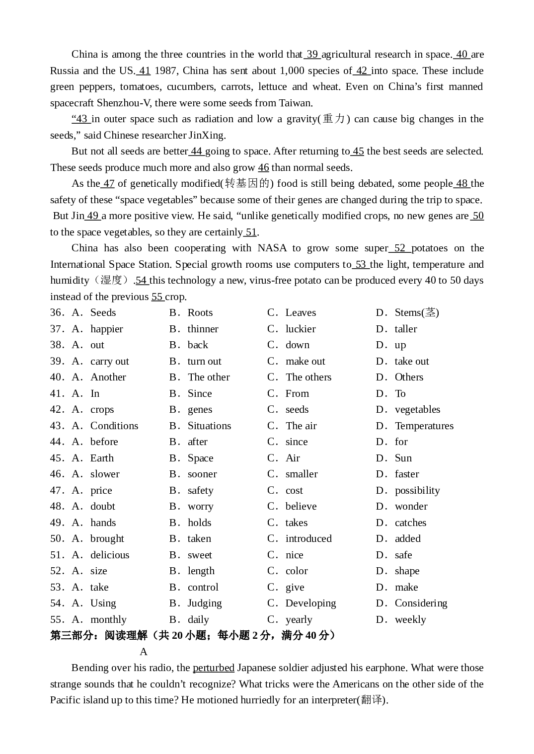 高三英语单元复习Unit3.doc 第2页