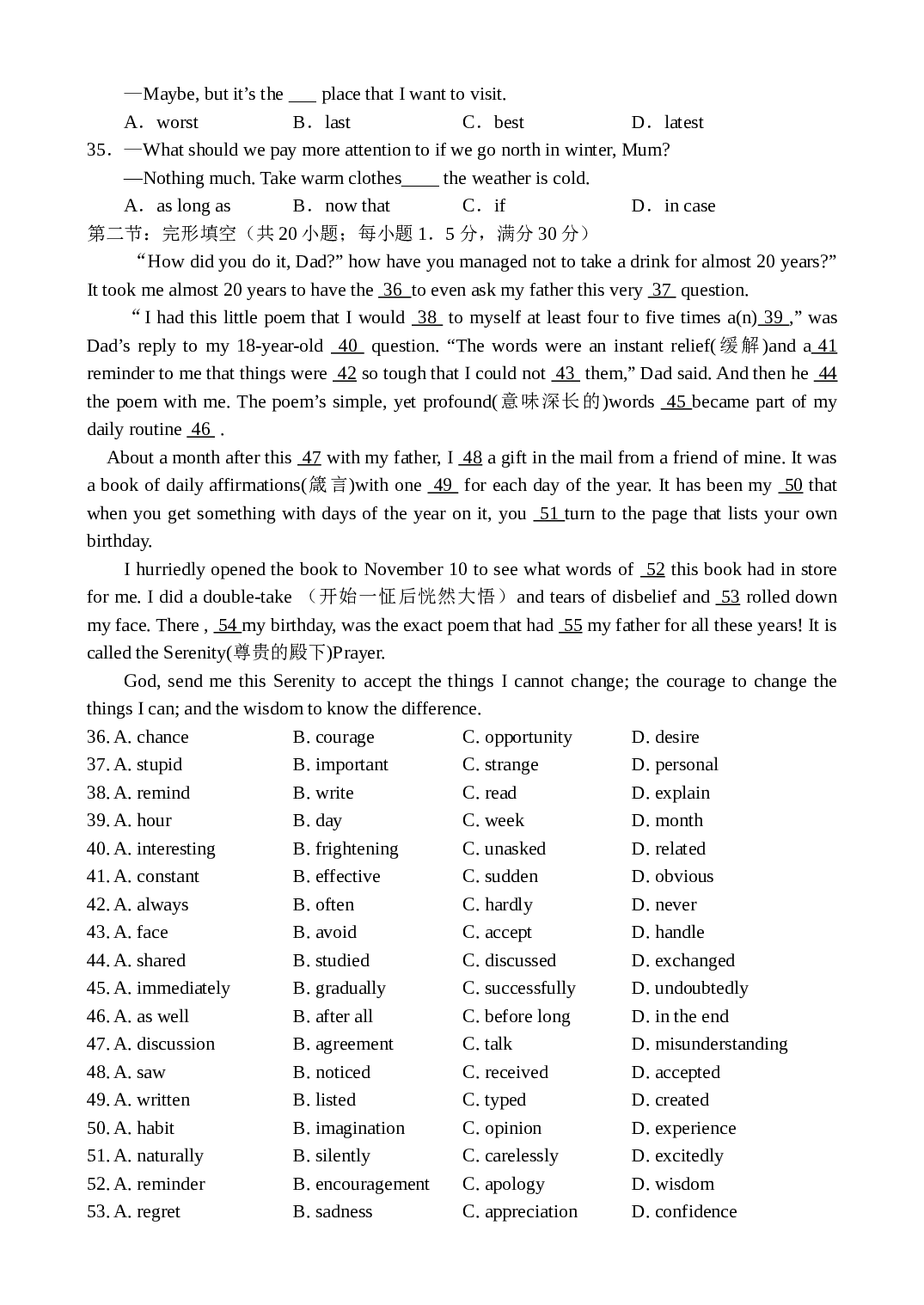 高三英语单元复习Unit5.doc 第2页