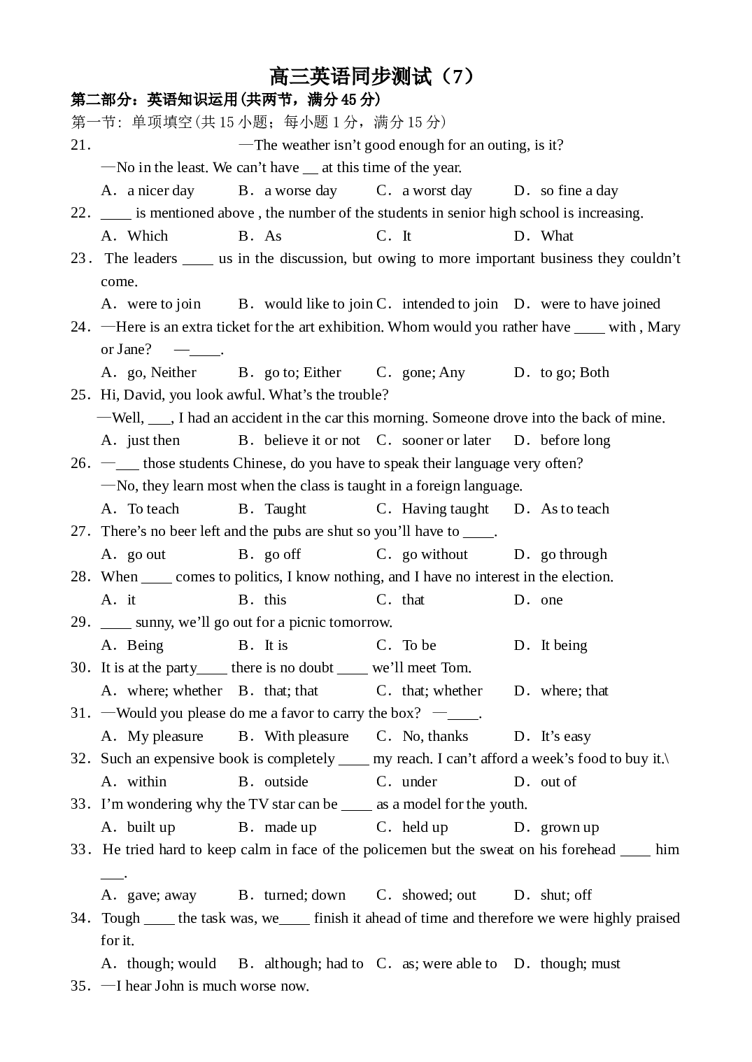 高三英语单元复习Unit7.doc 第1页