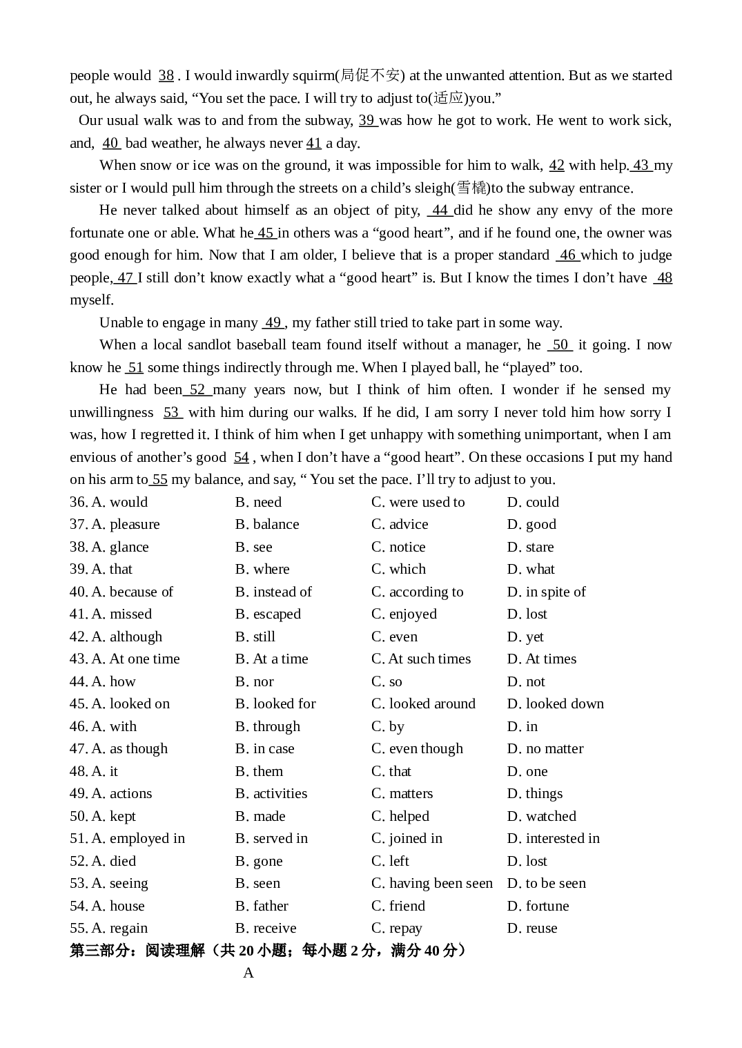 高三英语单元复习Unit9.doc 第2页