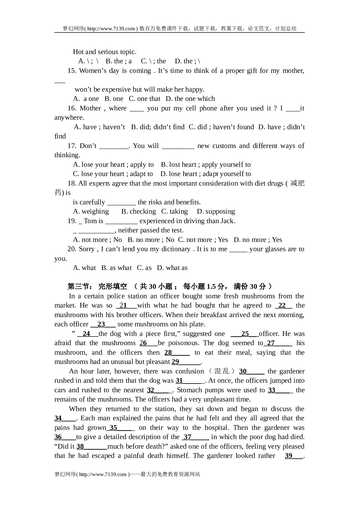 高三英语第二学期第五次月考试题.doc 第2页