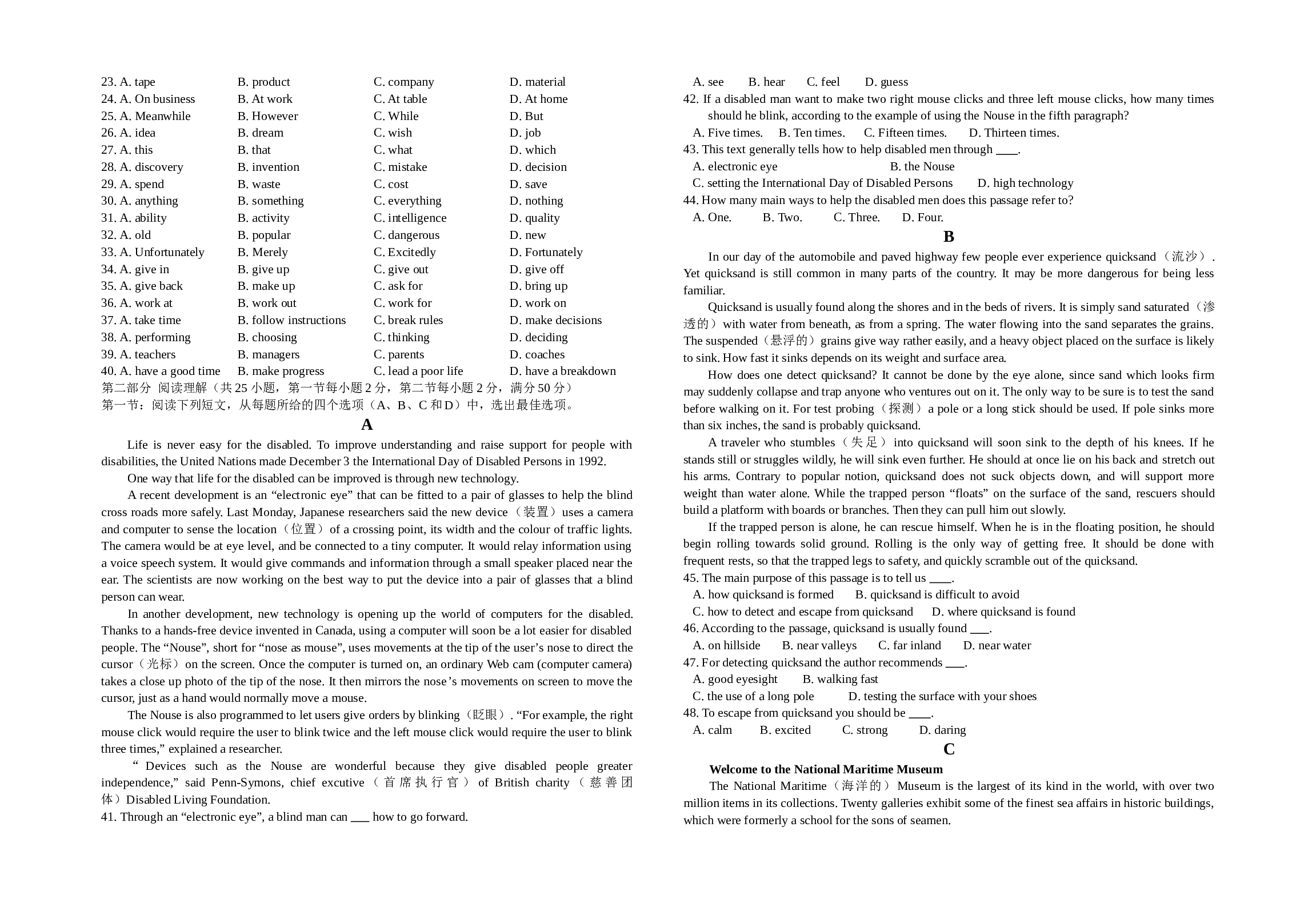 高三英语第四次月考.doc 第2页