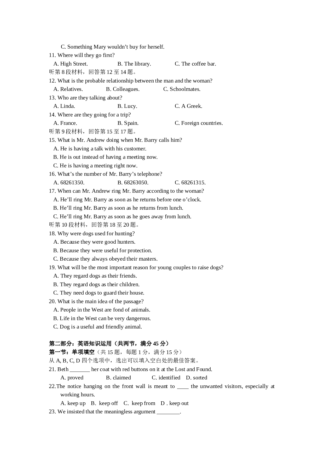 高三英语第一学期期中考试1.doc 第2页