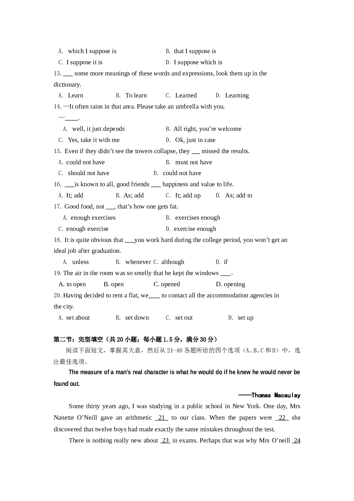 高三英语第一学期质检试卷.doc 第2页