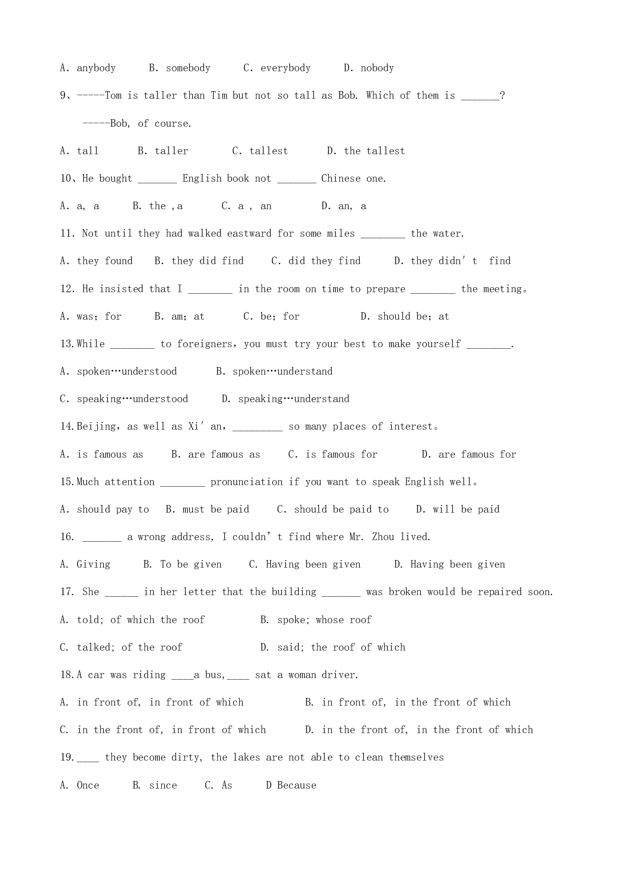 高三英语会考模拟试卷（一）.doc 第2页