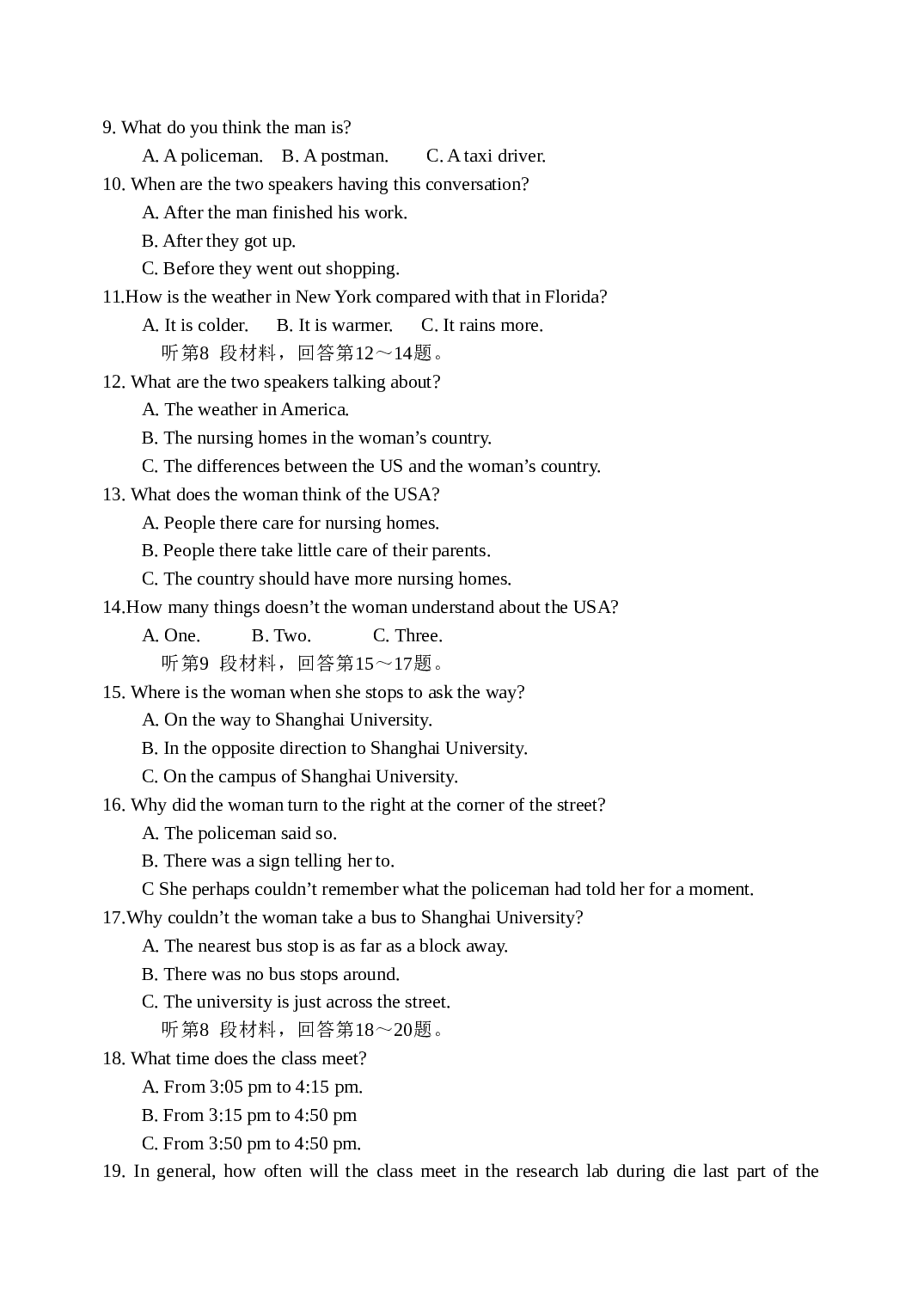 高三英语阶段考试试题.doc 第2页