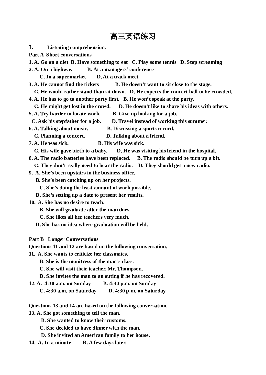 高三英语练习.doc 第1页