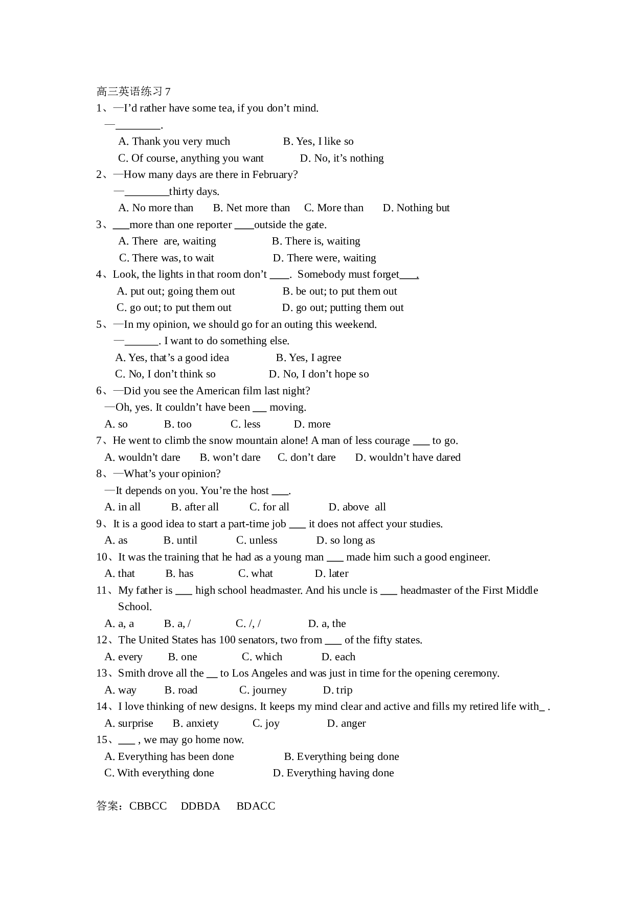 高三英语练习7.doc 第1页