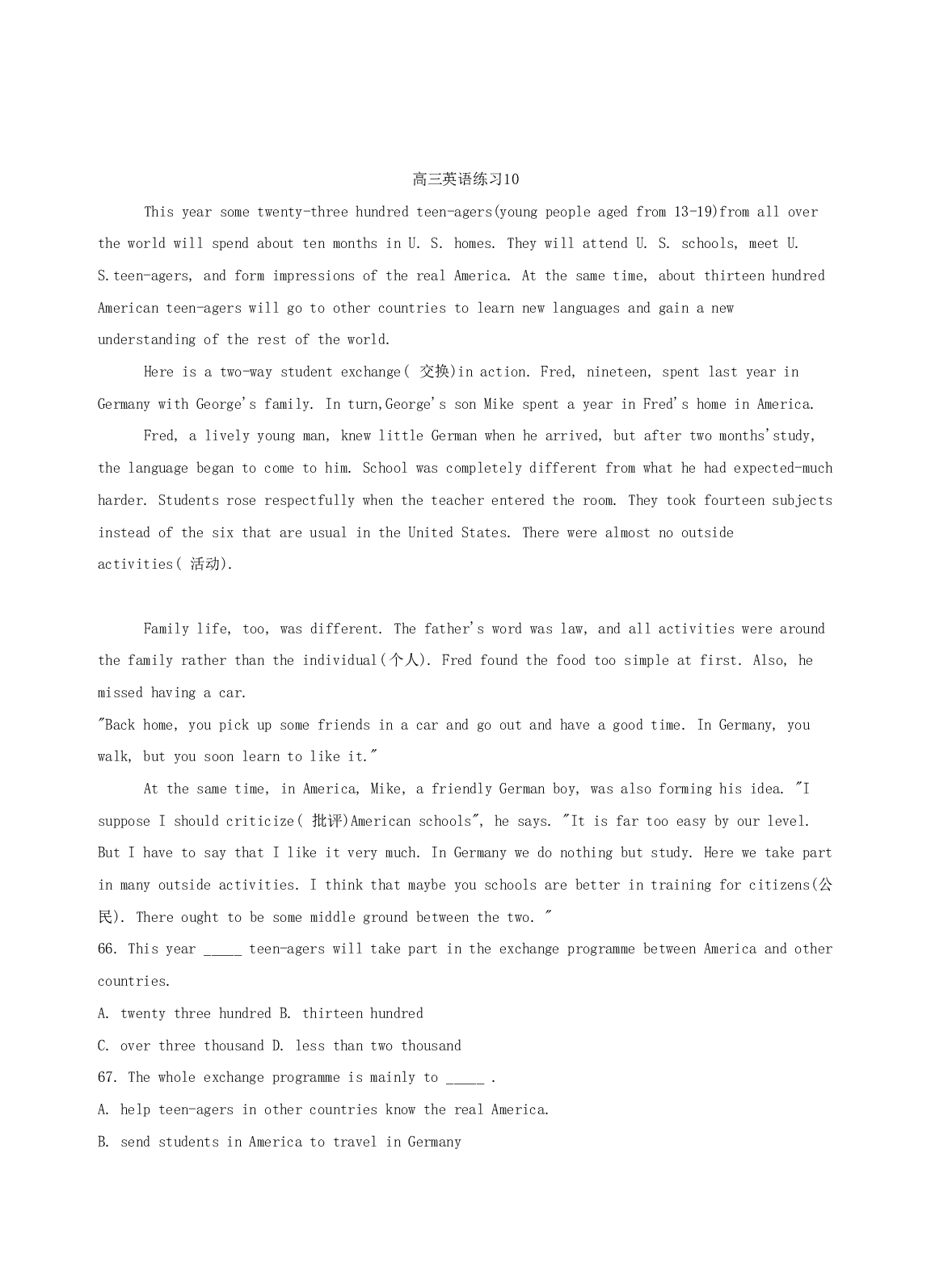 高三英语练习10.doc 第1页