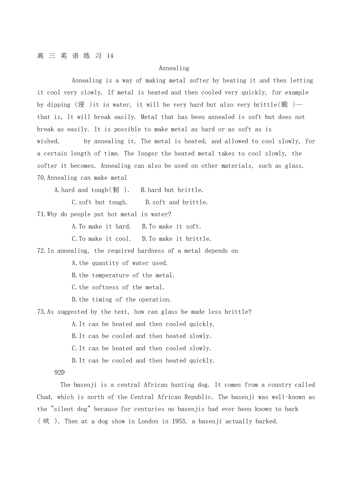 高三英语练习14.doc 第1页