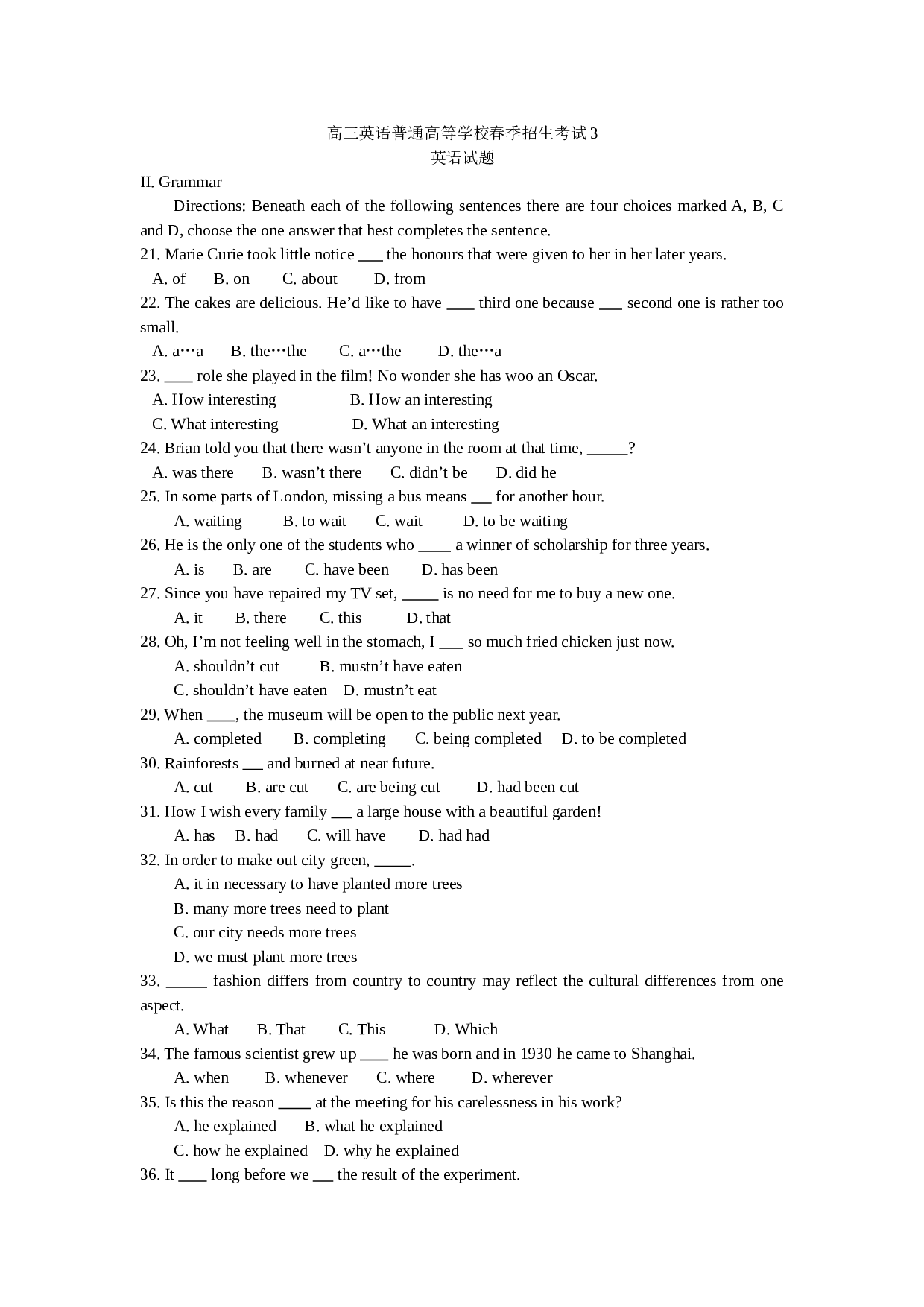 高三英语普通高等学校春季招生考试3.doc 第1页