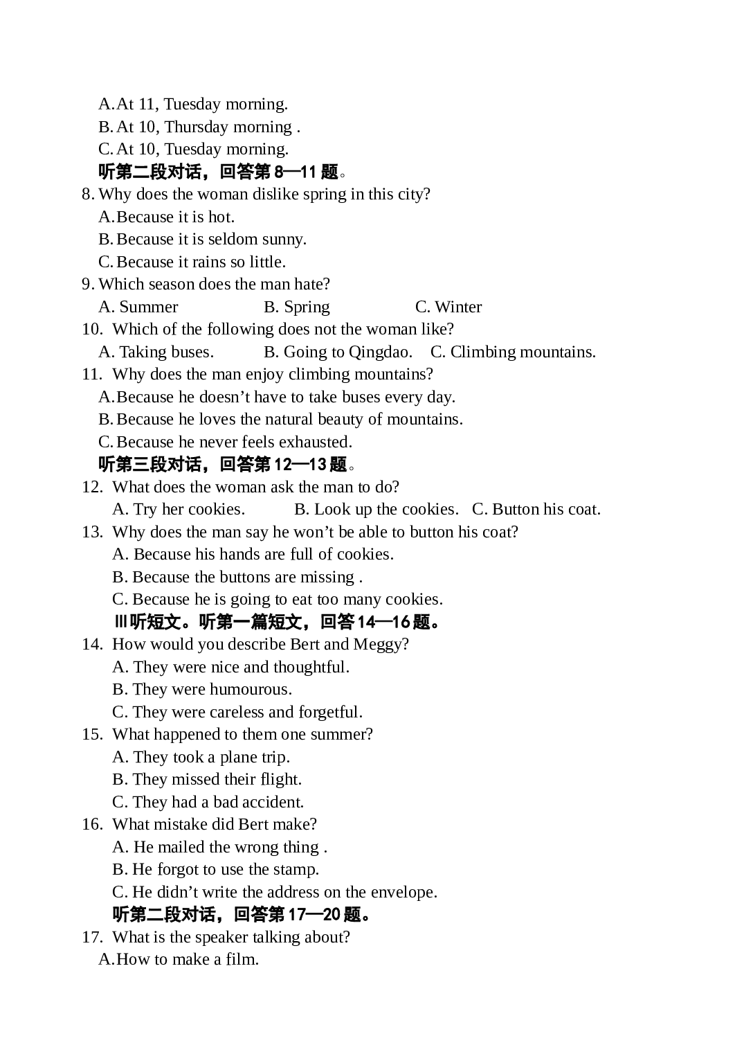 高三英语期末考试题.doc 第2页