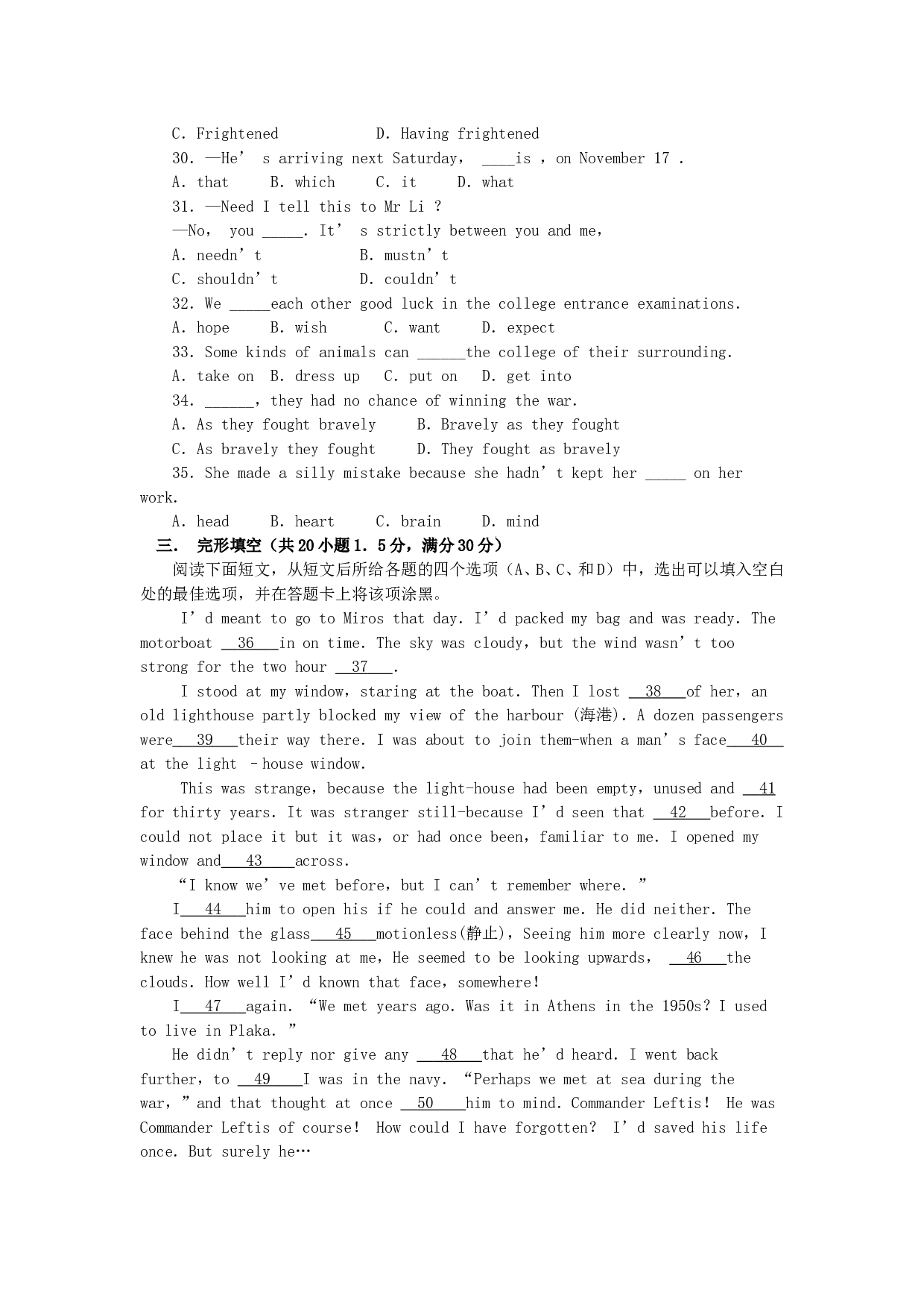 高三英语期末综合试题.doc 第2页