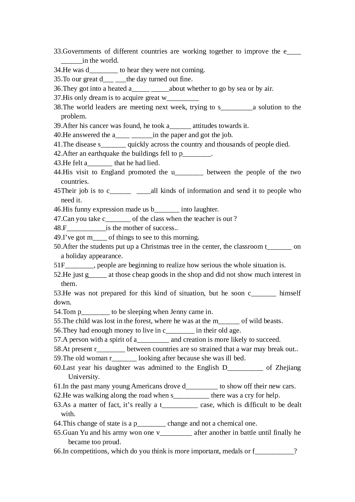 高三英语上学期词汇测试.doc 第2页