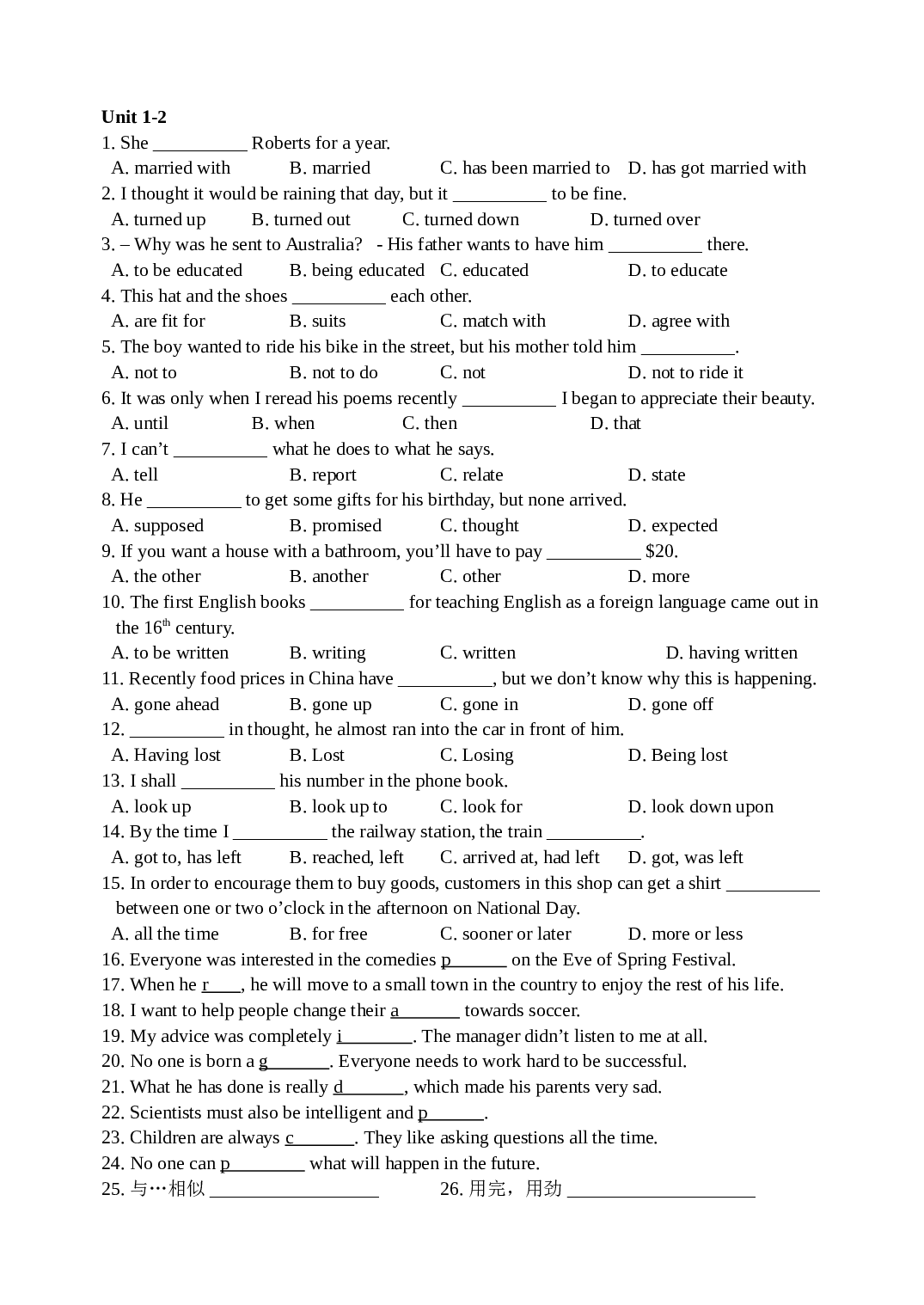 高三英语上学期第四次教研活动高二复习-1.doc 第1页