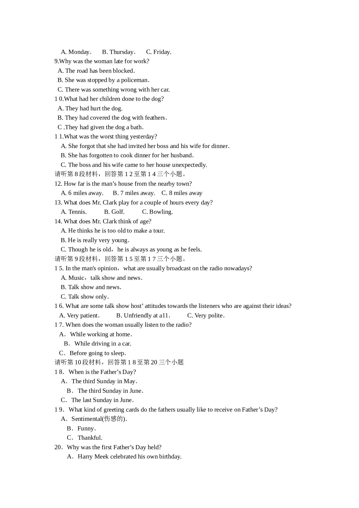 高三英语上学期第一次月考试题.doc 第2页