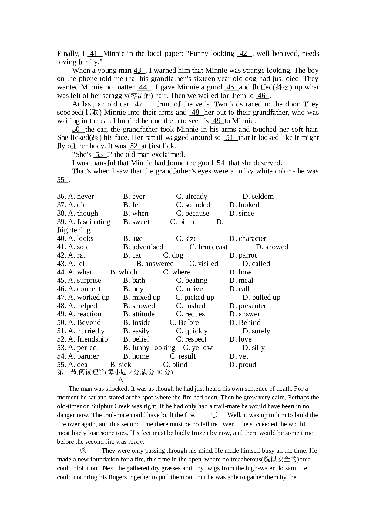 高三英语上学期复习第一次统测[.doc 第2页