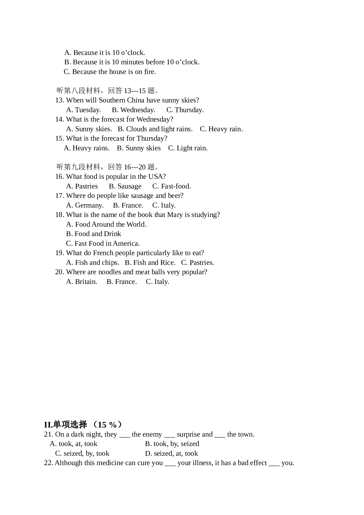 高三英语上学期期中考试.doc 第2页