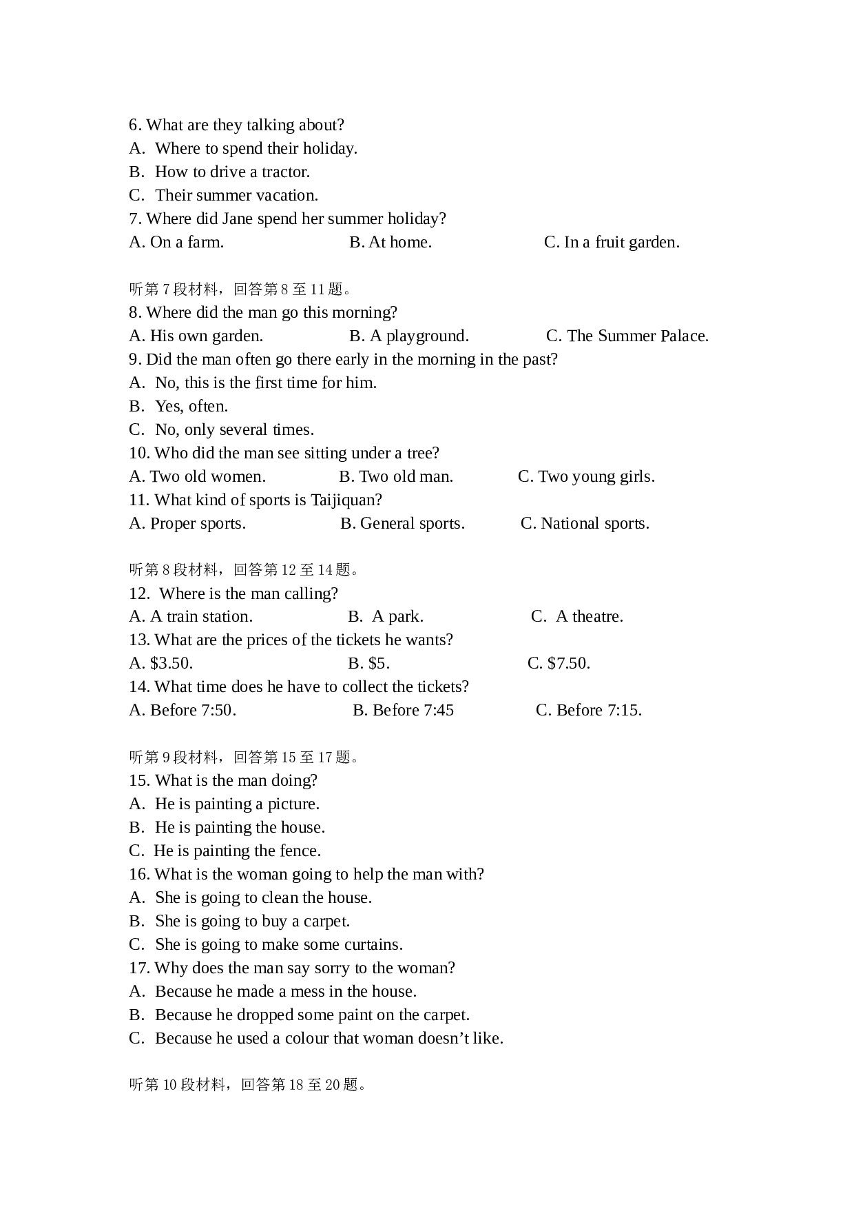 高三英语上学期期中考试2.doc 第2页