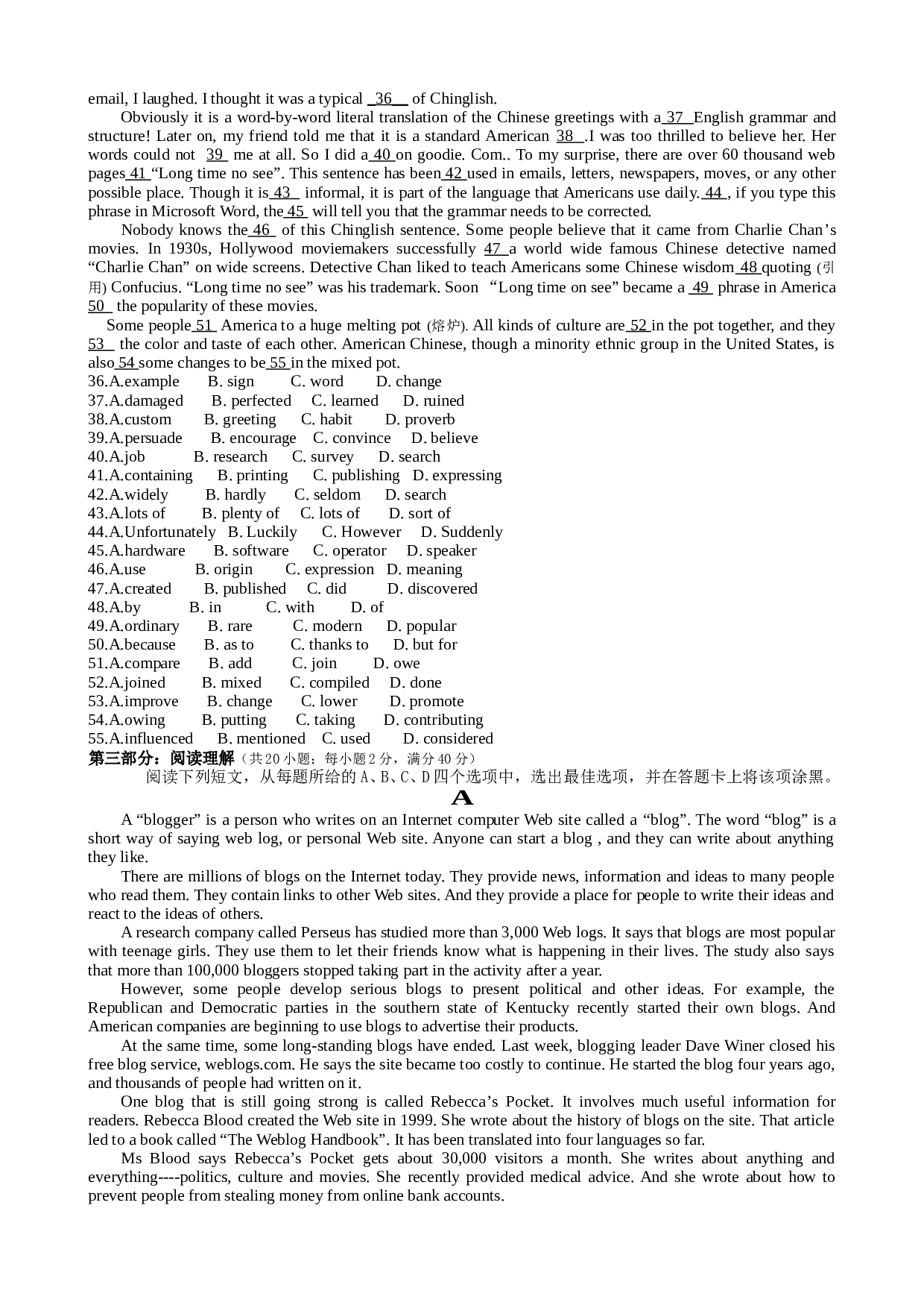 高三英语上学期期中考试试卷.doc 第2页
