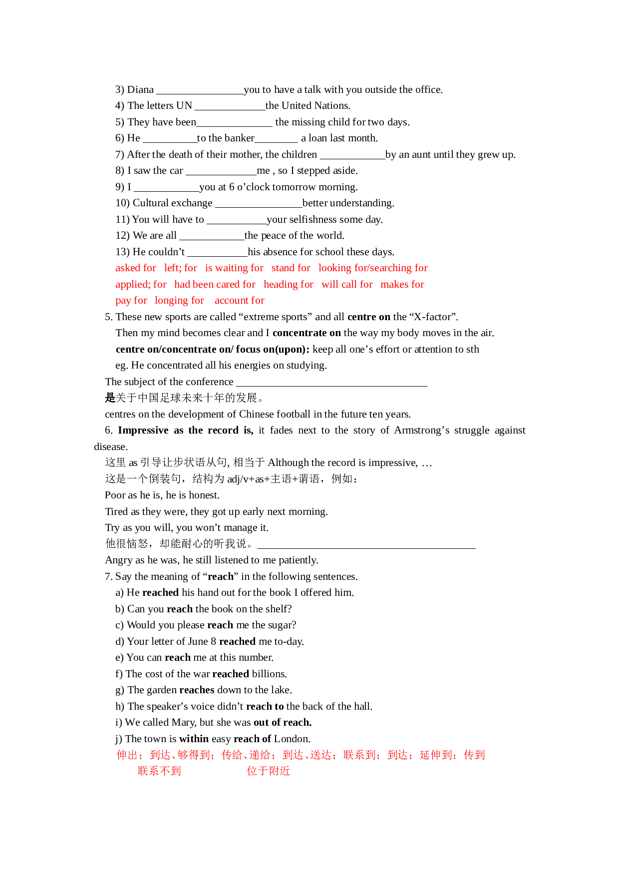 高三英语上学期全套单元练习卷1Unit1Thatmustbearecord[.doc 第2页