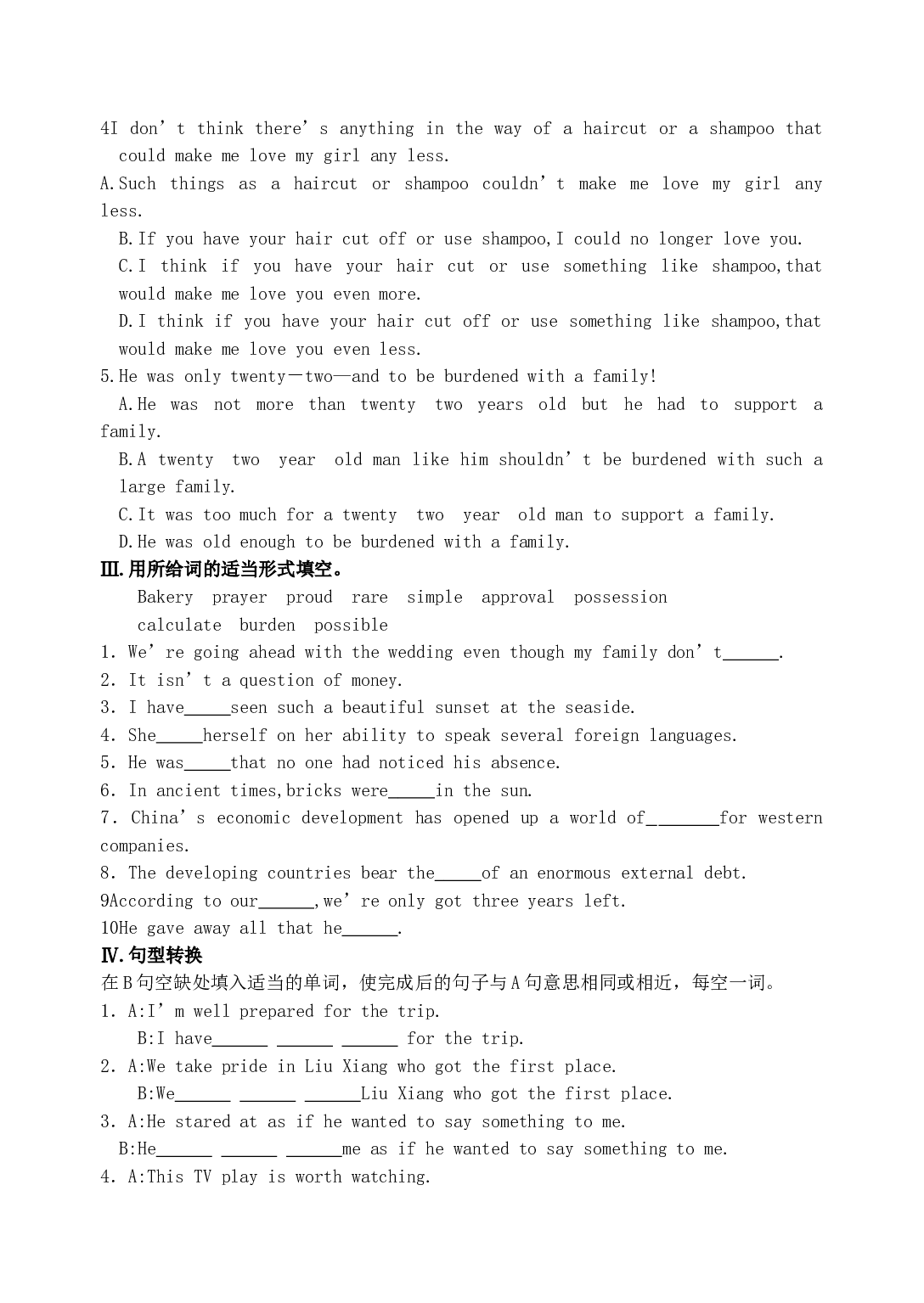 高三英语上学期同步检测unint10[.doc 第2页