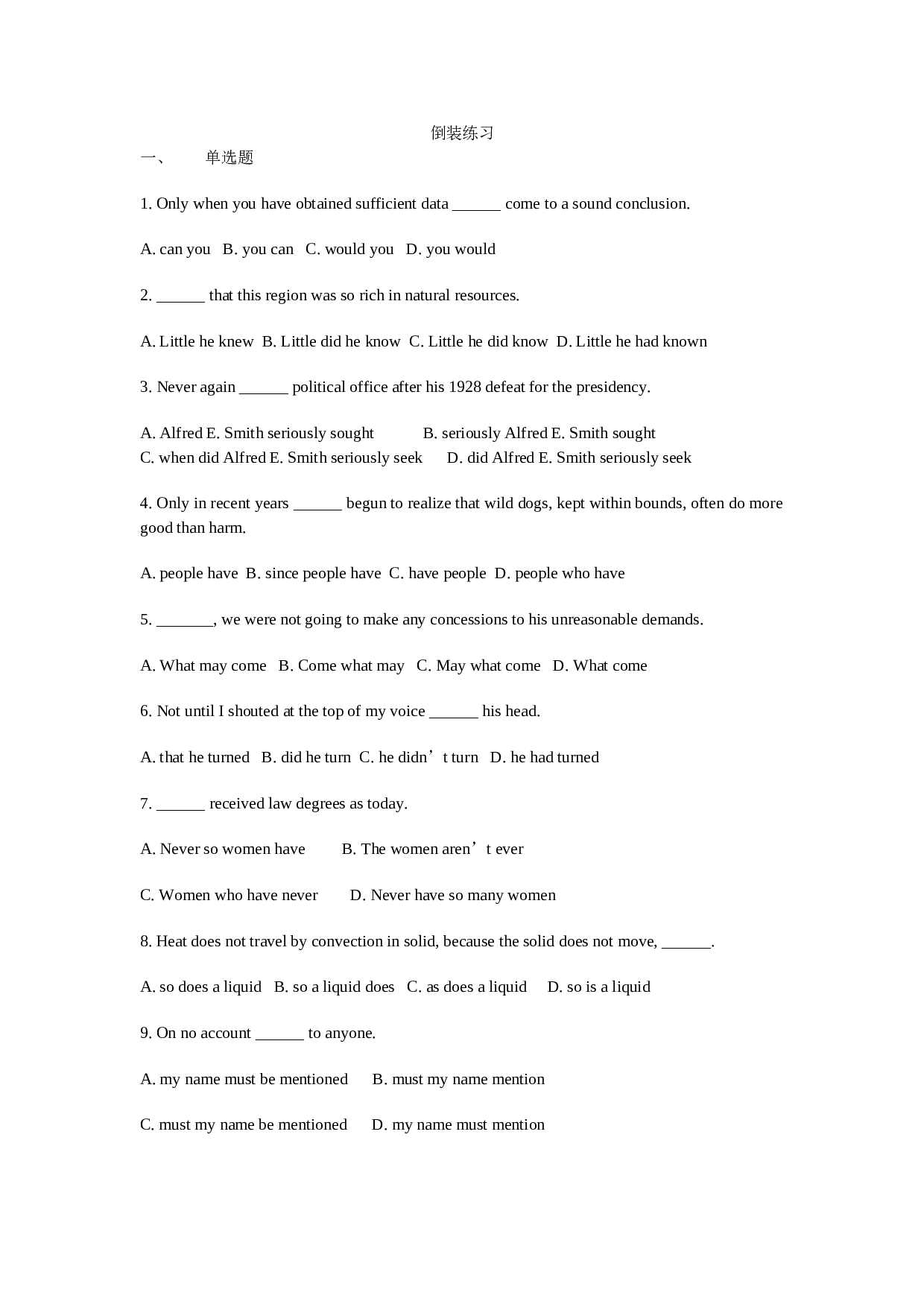 高三英语上学期inversion.doc 第1页