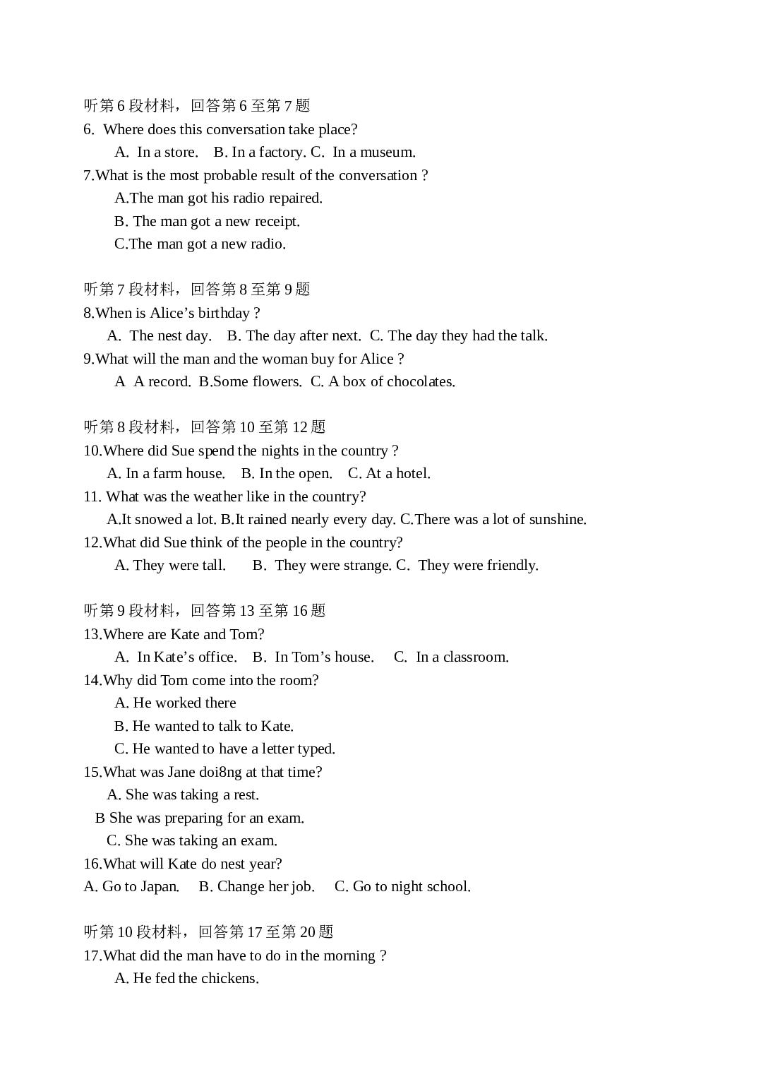 高三英语&ldquo;十月测&rdquo;试卷.doc 第2页