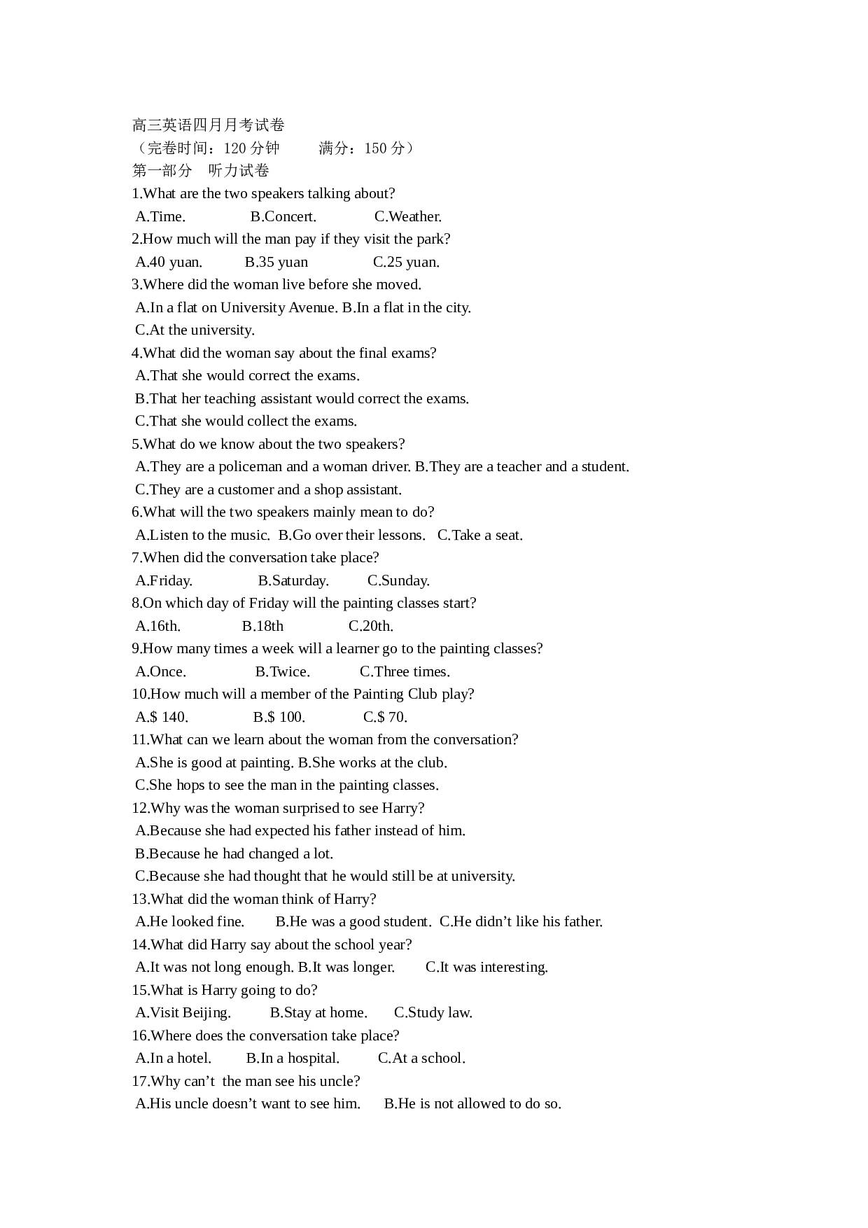 高三英语四月月考试卷.doc 第1页