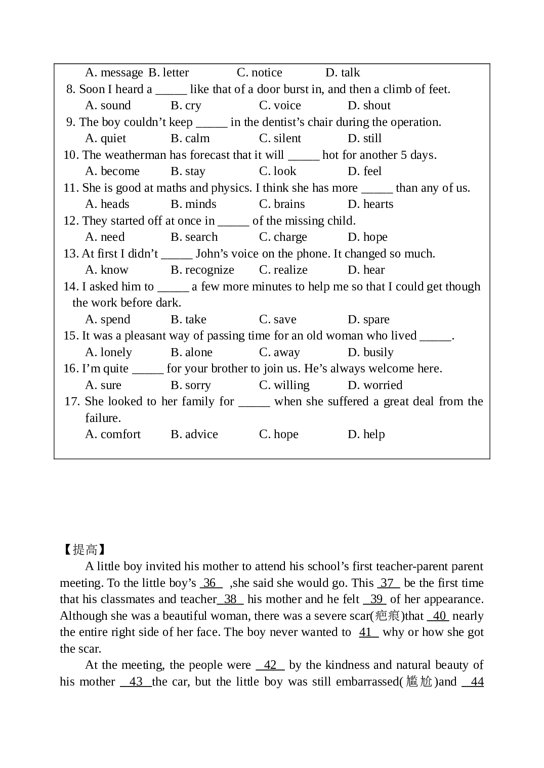 高三英语完形2.doc 第2页