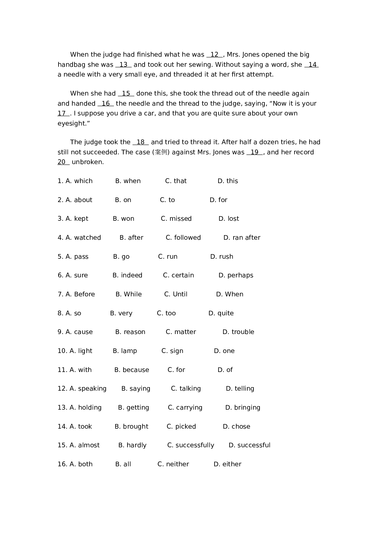 高三英语完形填空与解析(一).doc 第2页