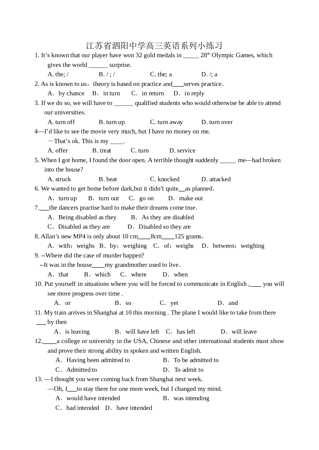 高三英语系列小练习.doc 第1页