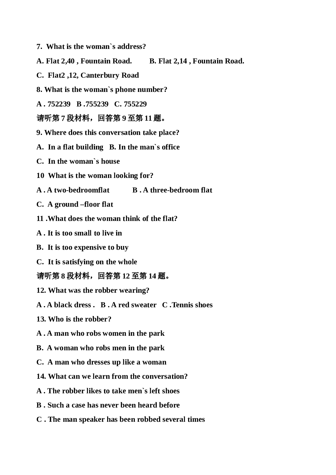 高三英语下学期第一次月考试卷[.doc 第2页