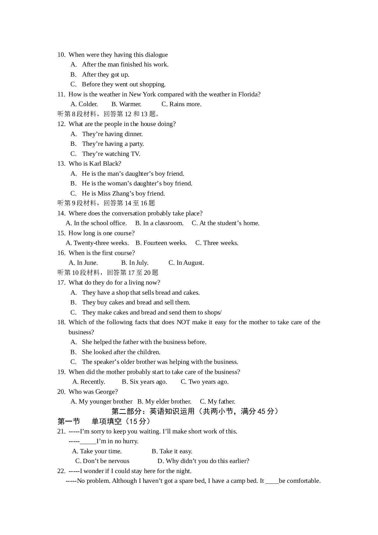 高三英语下学期期中考试[.doc 第2页
