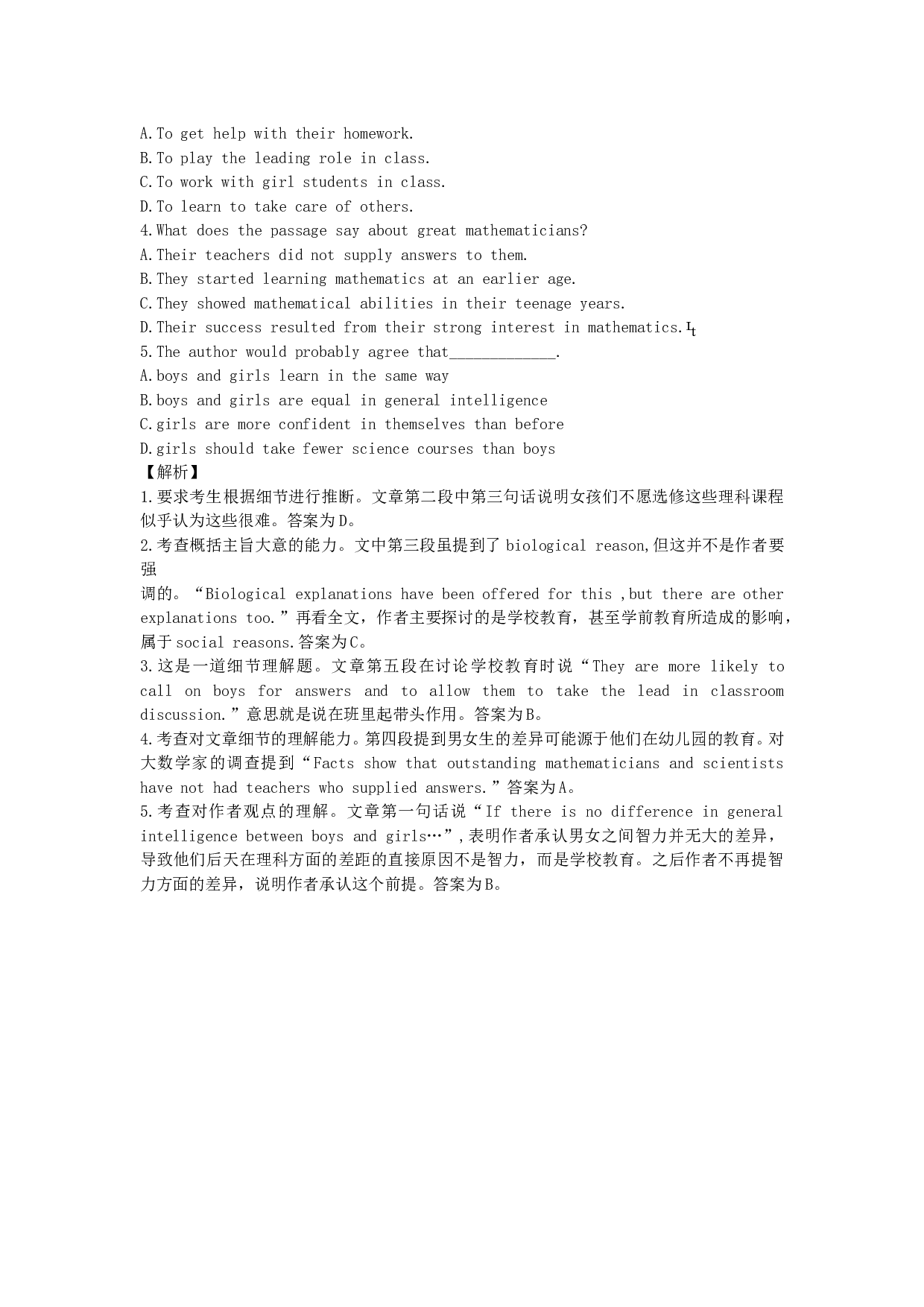 高三英语阅读2.doc 第2页