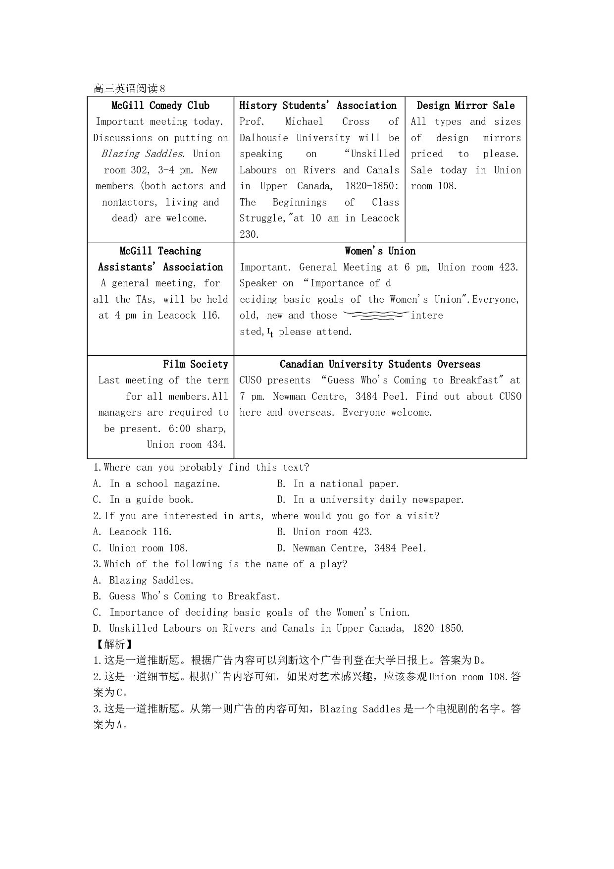 高三英语阅读8.doc 第1页