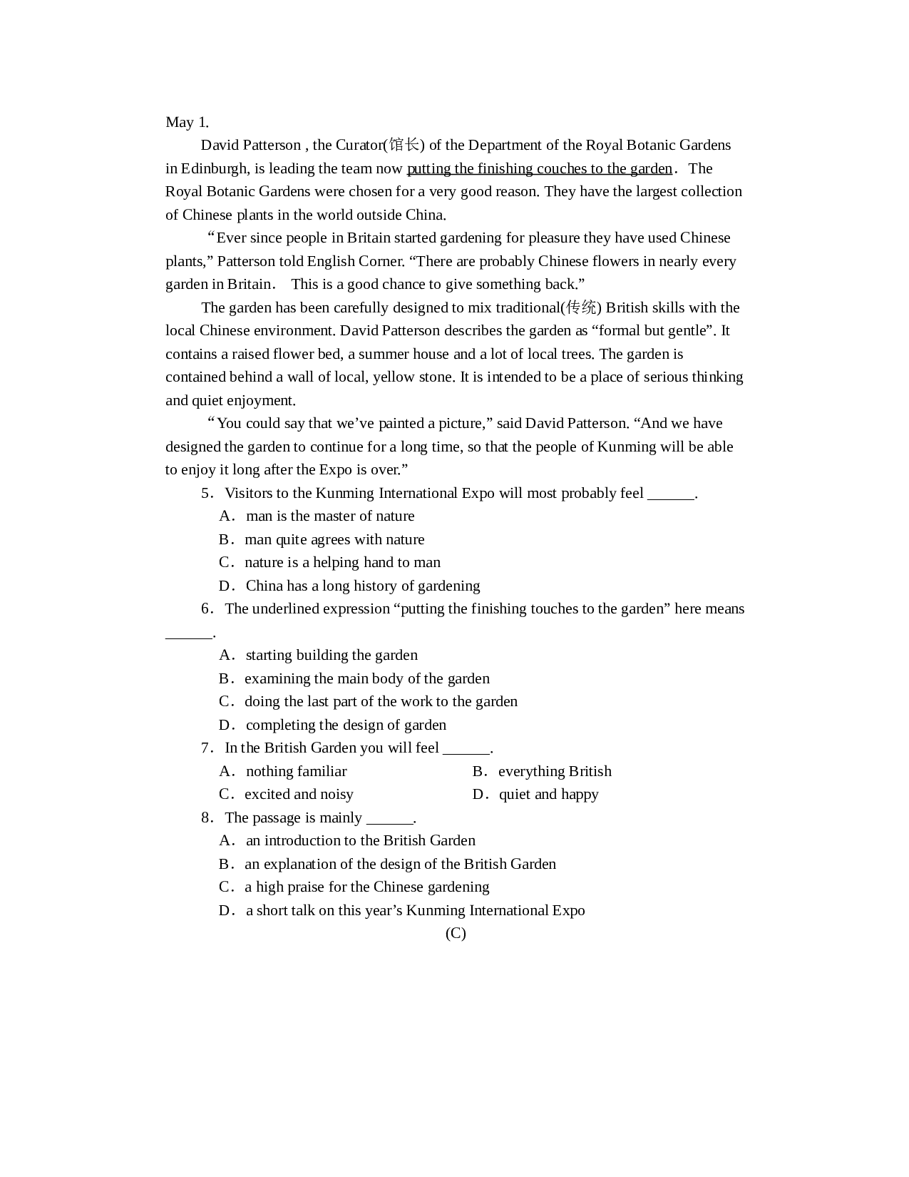 高三英语阅读训练十五篇之（七）.doc 第2页