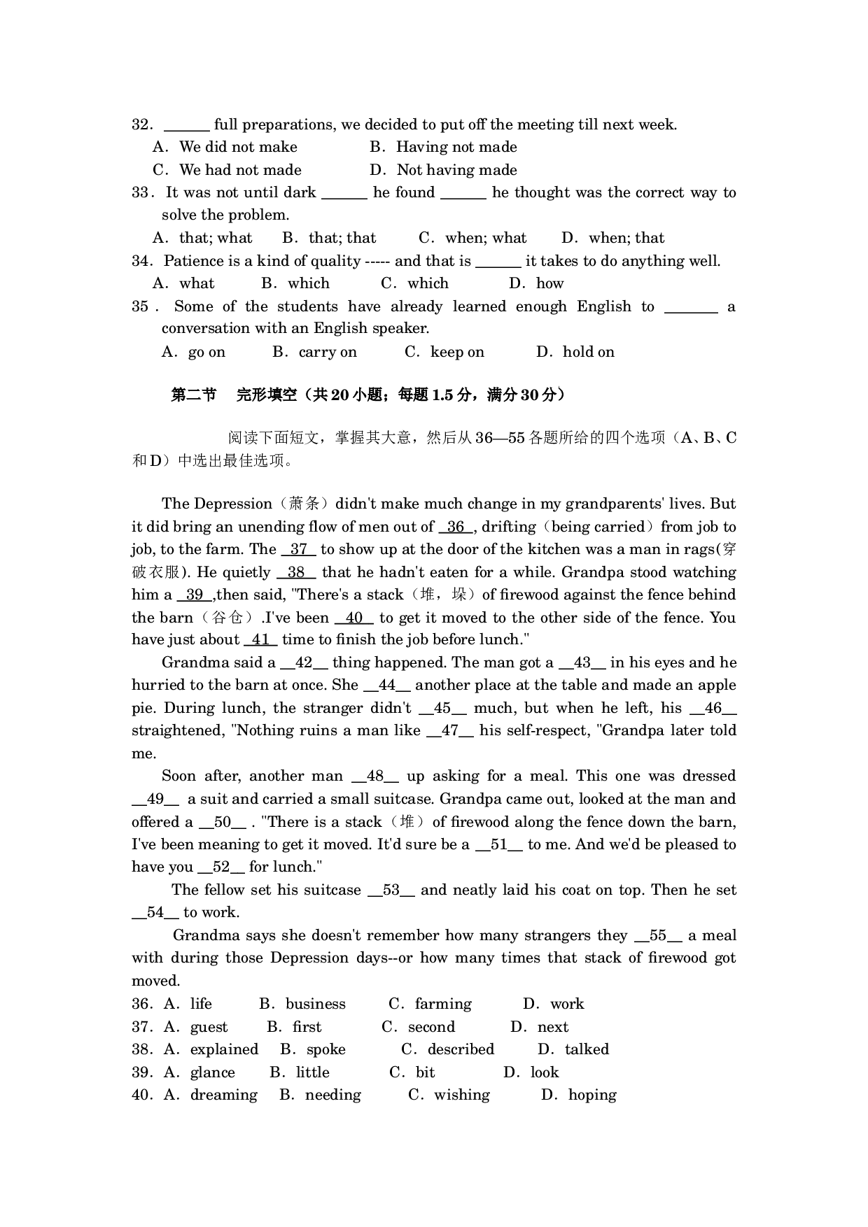 高三英语知识运用.doc 第2页
