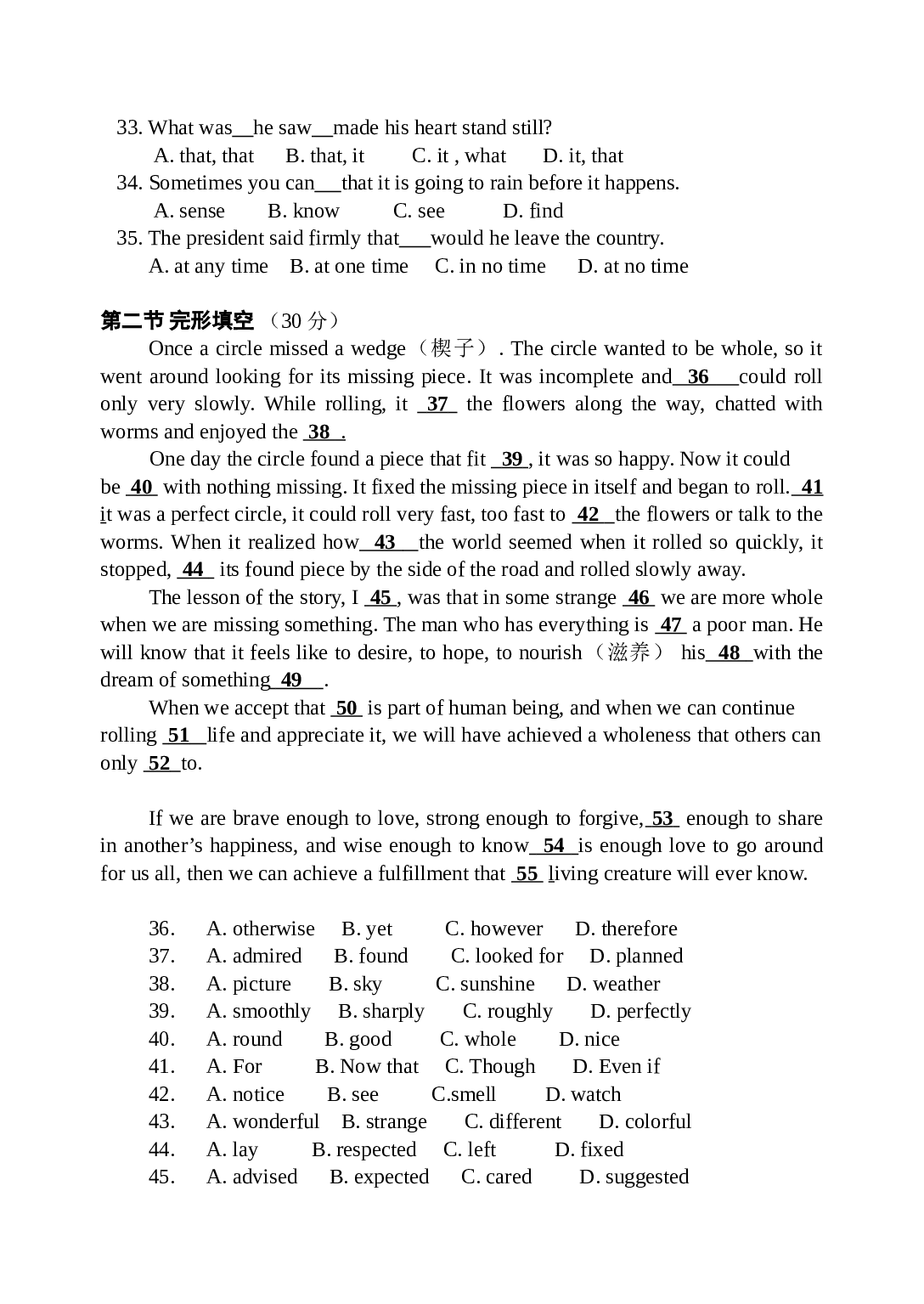 高三英语中段试题.doc 第2页