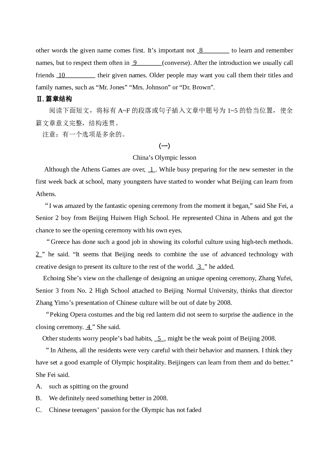 高三英语专项训练－语言结构及篇章结构练习.doc 第2页
