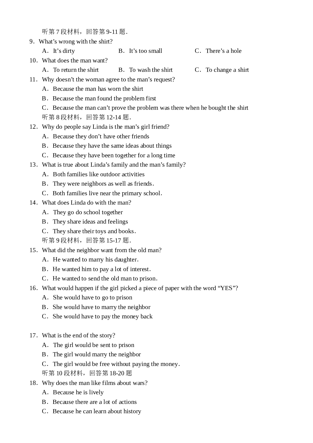 高三英语综合试卷4.doc 第2页
