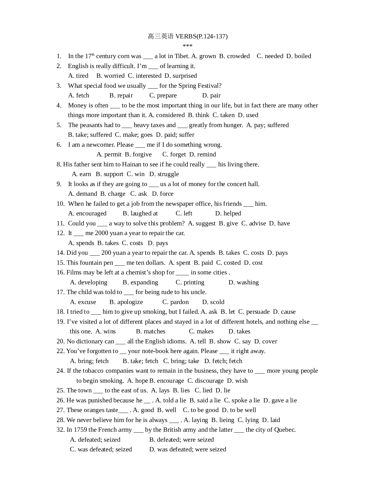 高三英语VERBS(P.124-137).doc 第1页