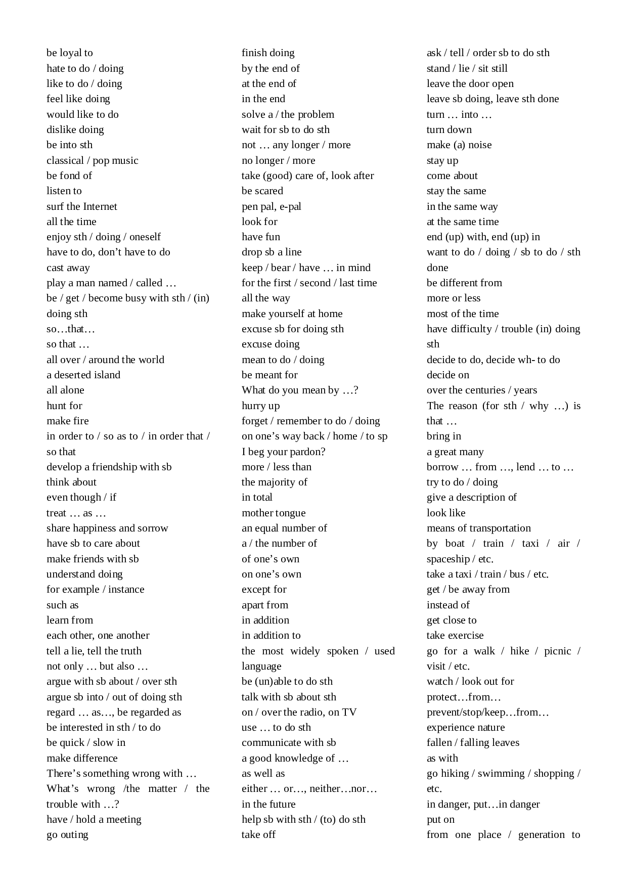 高一到高三词组检测.doc 第1页