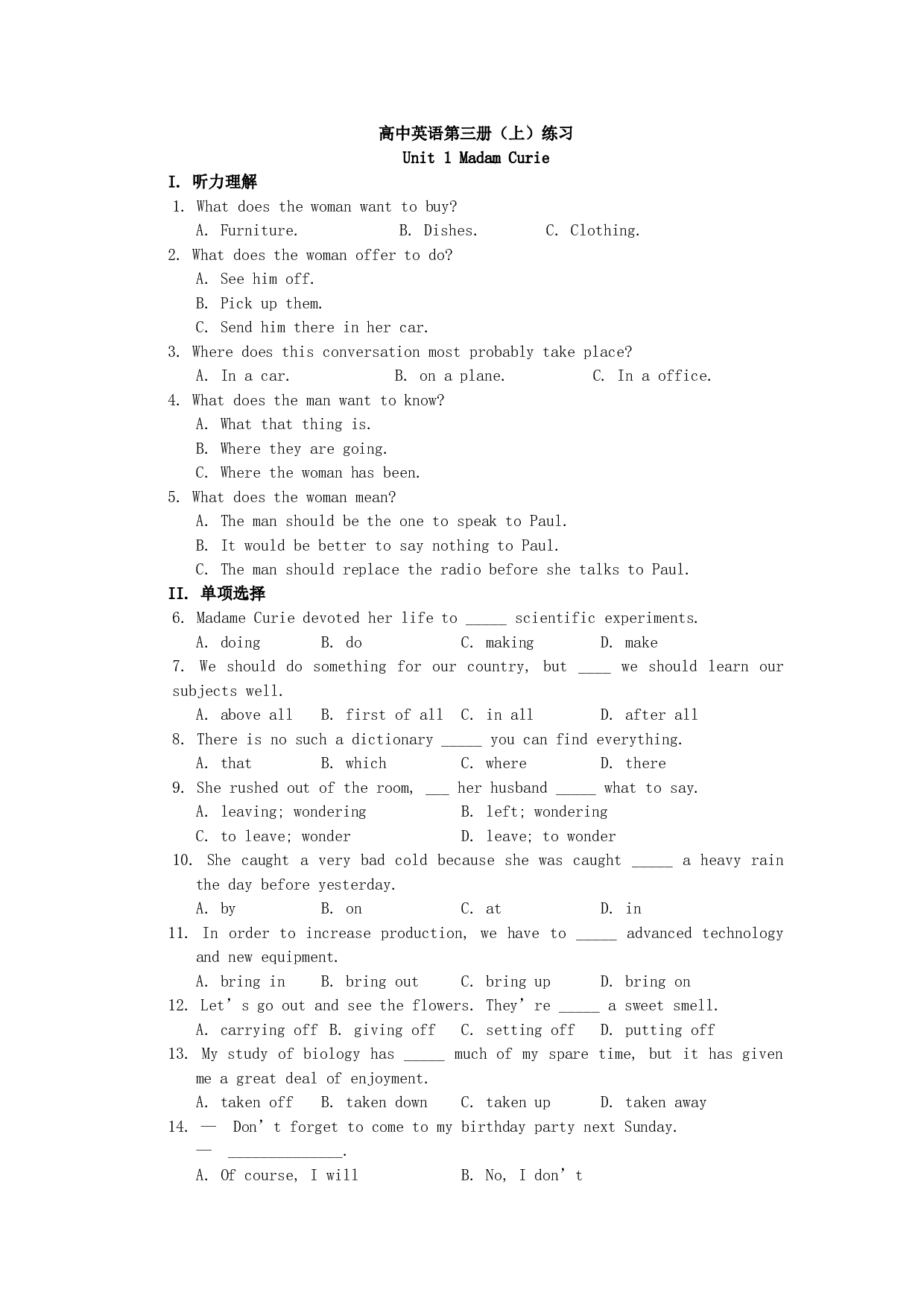 高中英语第三册（上）练习.doc 第1页