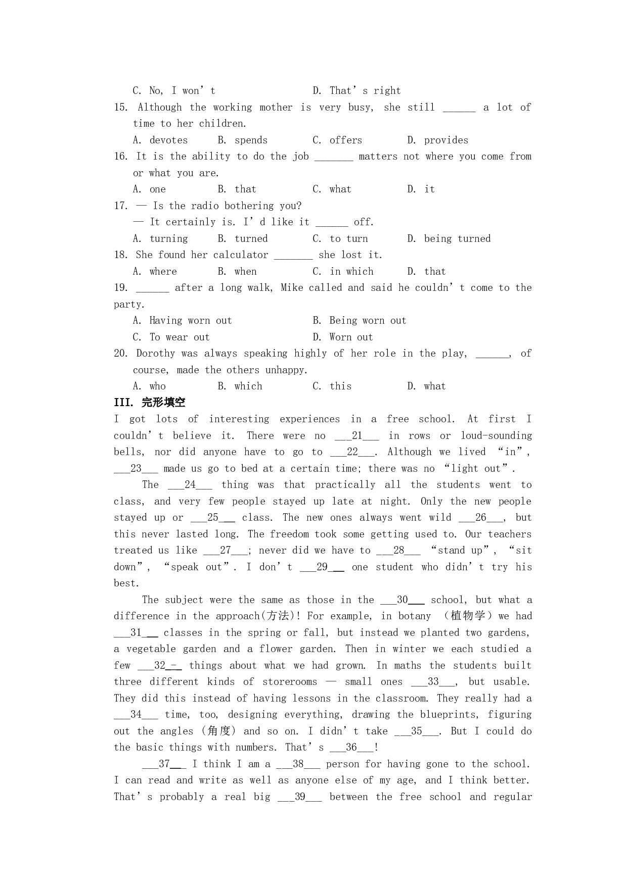 高中英语第三册（上）练习.doc 第2页