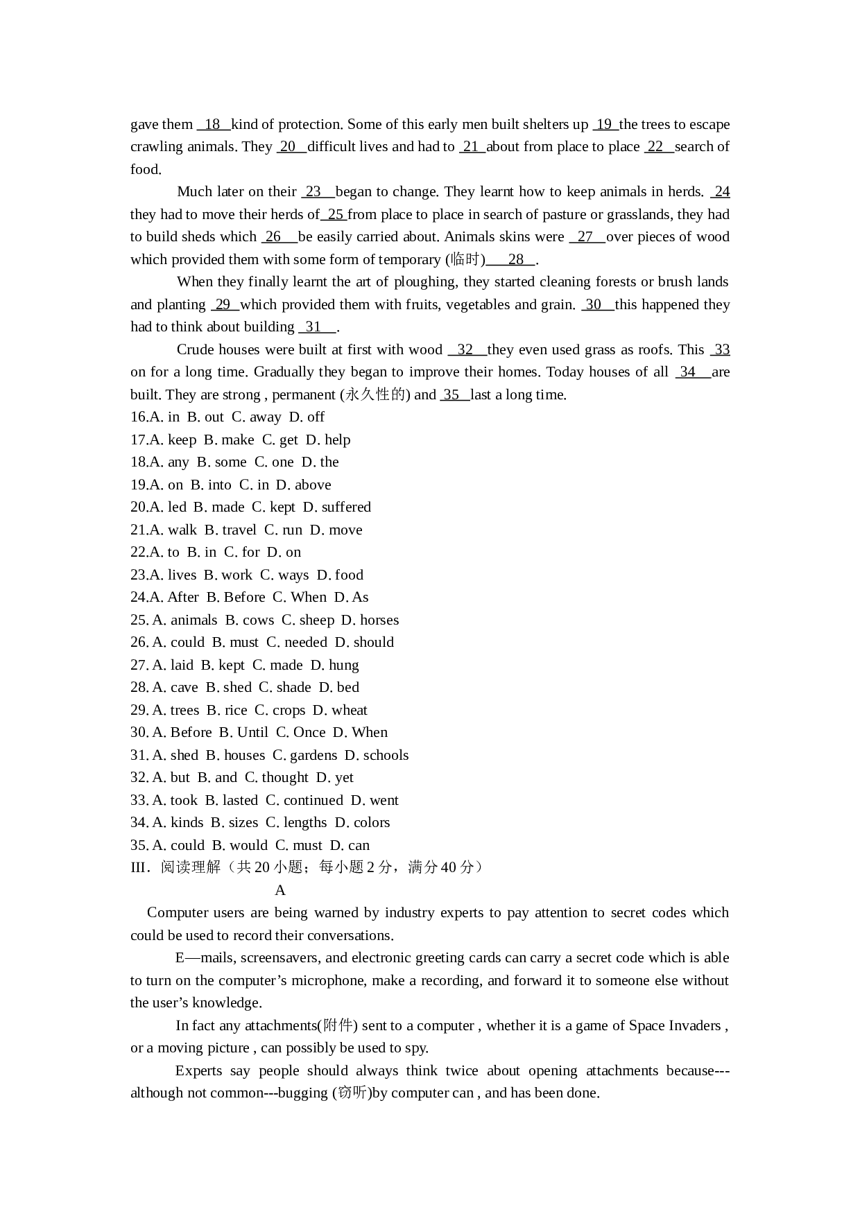 河北定州中学高三2月份摸底考试英语试题.doc 第2页